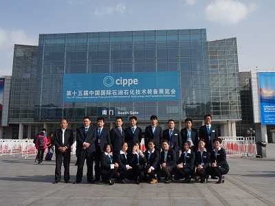 The CIPPE Beijing 2015