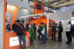 BWSP120 Slurry Separation System in 2018 Bauma China