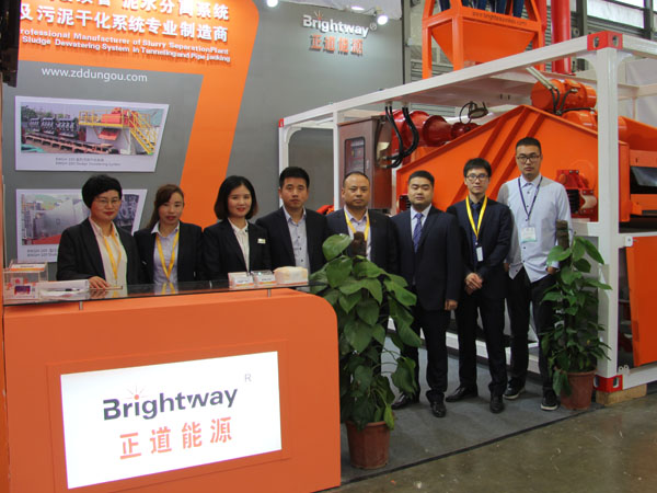 Brightway Invitation of 2018 Bauma China in Shanghai