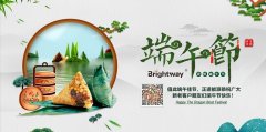 Happy Dragon Boat Festival 2020