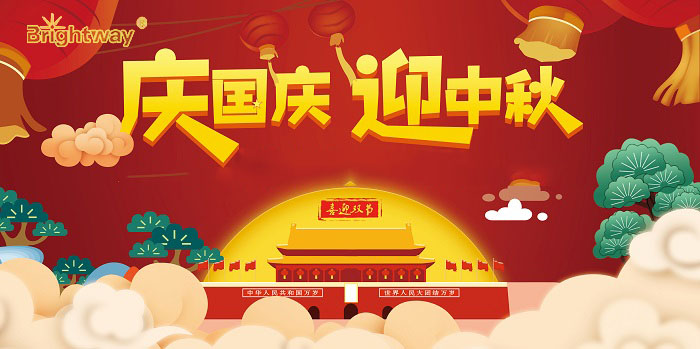 Happy Mid-Autumn Festival & National Day 2020